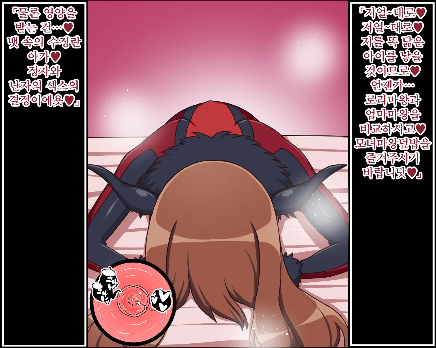 Moshimo Ano Musume-Tachi Ga Anata Ni Zokkon No Niku Dorei Dattara -Isekai Ranobemesu Hen-